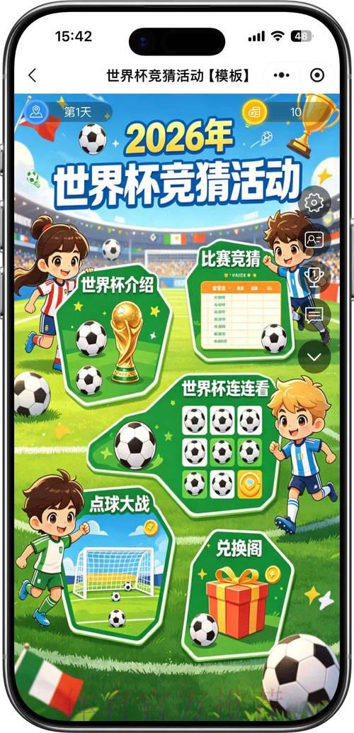 世界杯竞猜官方入口推荐