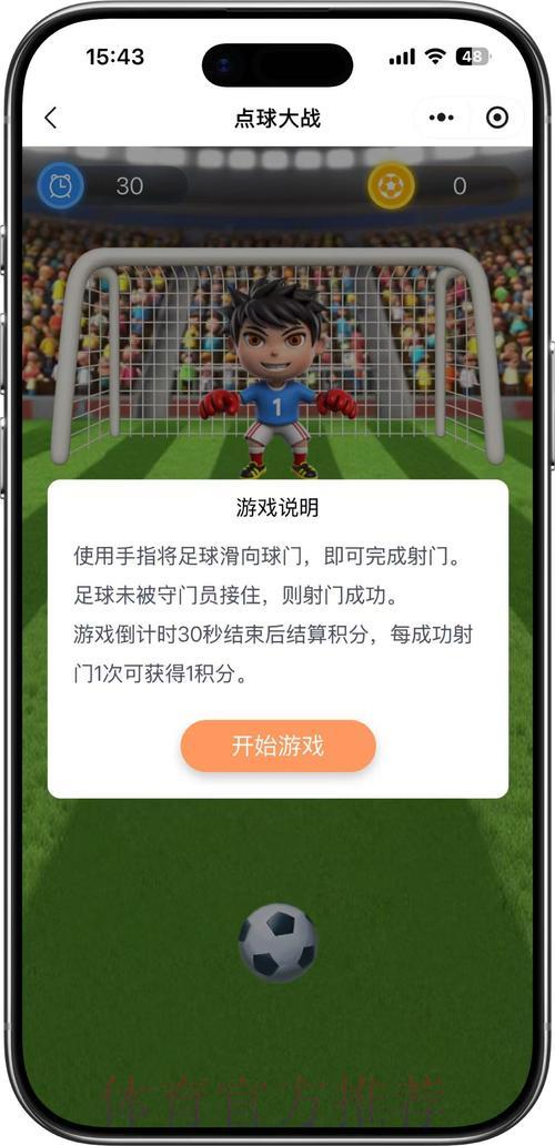 世界杯竞猜官方入口推荐