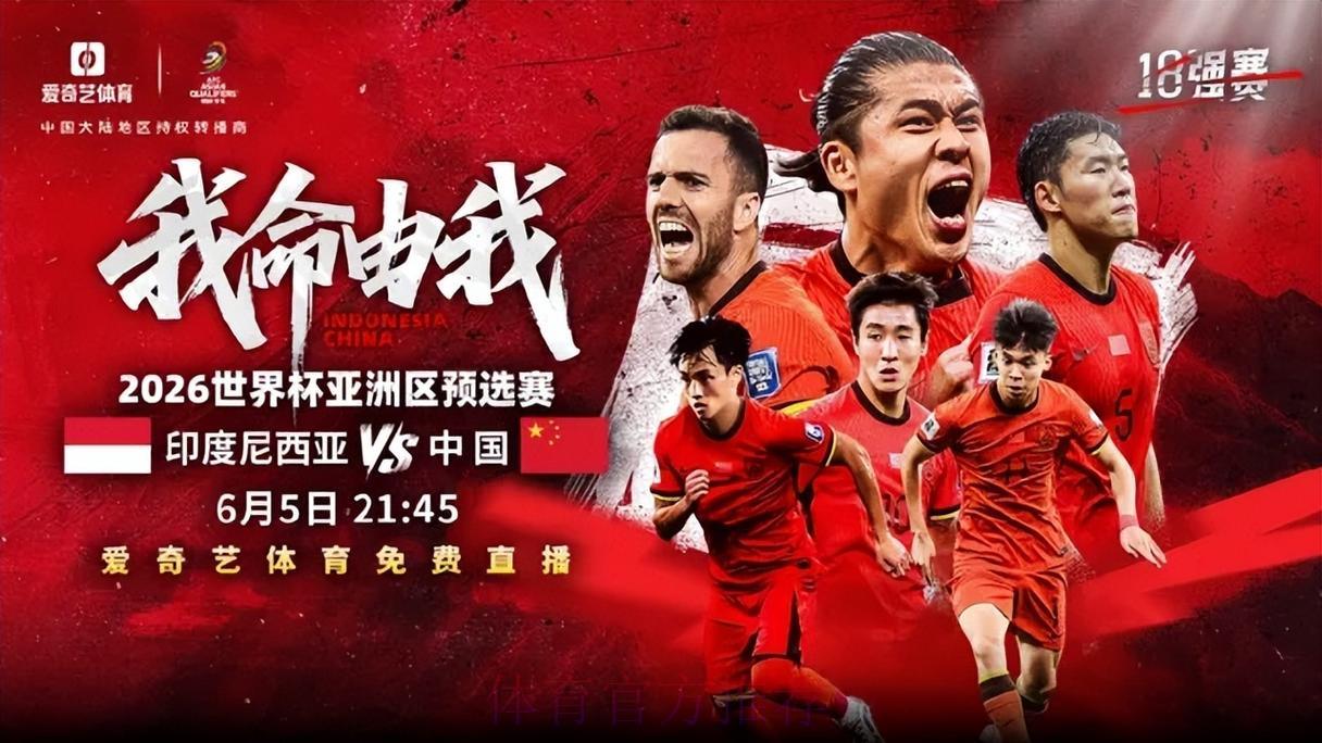 2026世界杯官方直播平台精选推荐