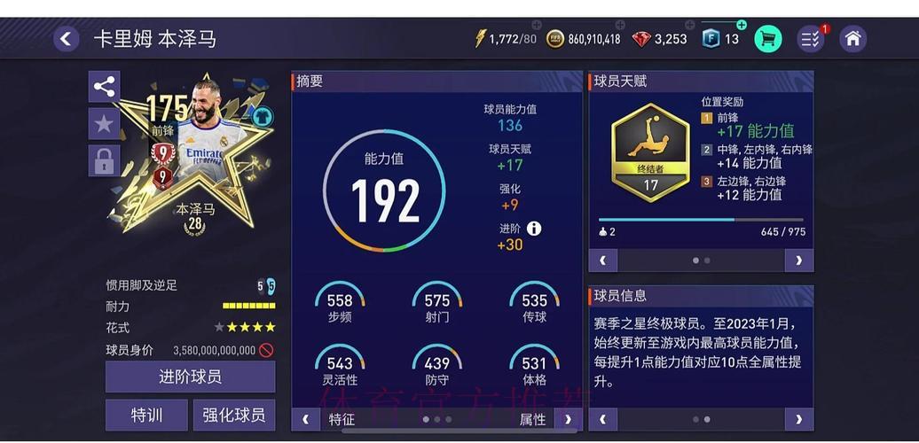世界杯手机投注软件推荐：便捷高效的最佳选择