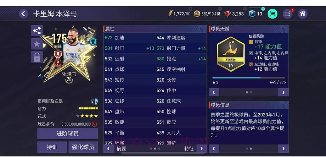 世界杯手机投注软件推荐：便捷高效的最佳选择