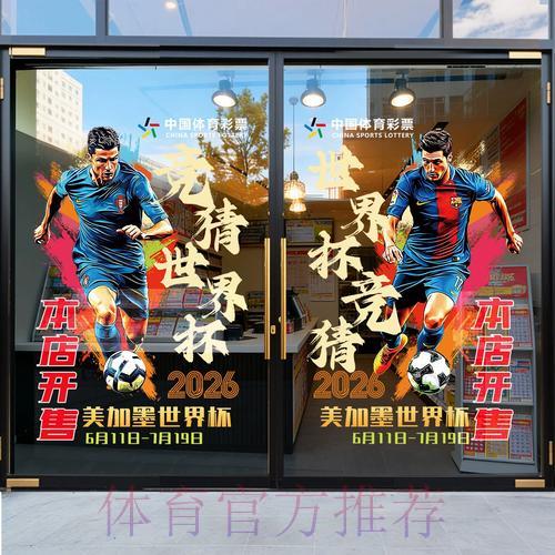 世界杯竞猜平台全面评测与挑选指南 世界杯竞猜平台全面评测与挑选指南