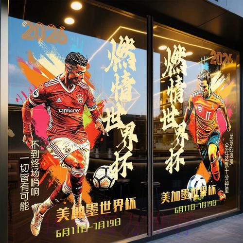 世界杯竞猜平台全面评测与挑选指南 世界杯竞猜平台全面评测与挑选指南
