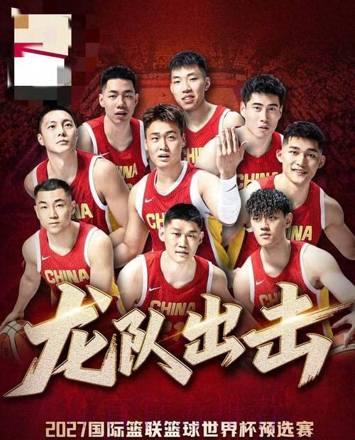 2026年男篮世界杯高清直播完整观看攻略 2026年男篮世界杯高清直播完整观看攻略